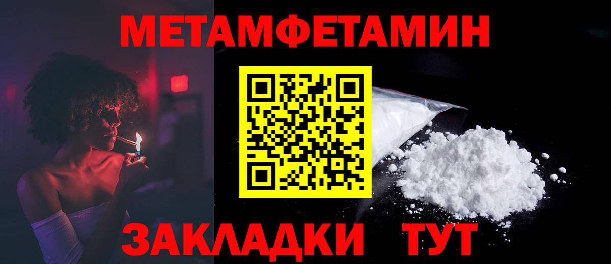 АМФЕТАМИН 98% Сухой Лог