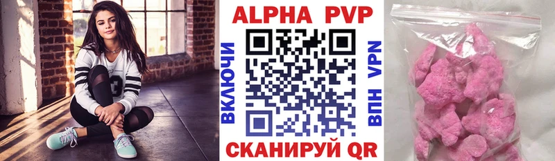 А ПВП мука  Сухой Лог 