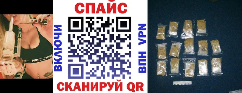 блэк спрут вход Сухой Лог Бутират вода