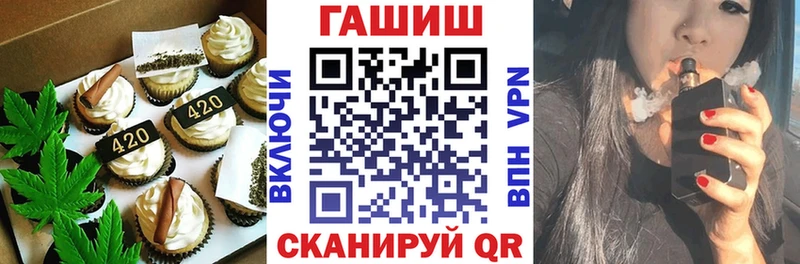 дарк нет Telegram  Сухой Лог  Печенье с ТГК конопля 