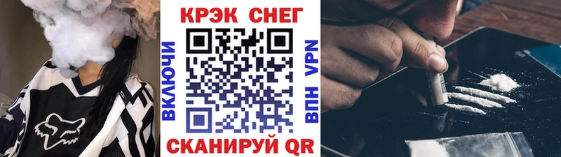 Кокаин Fish Scale  Сухой Лог 
