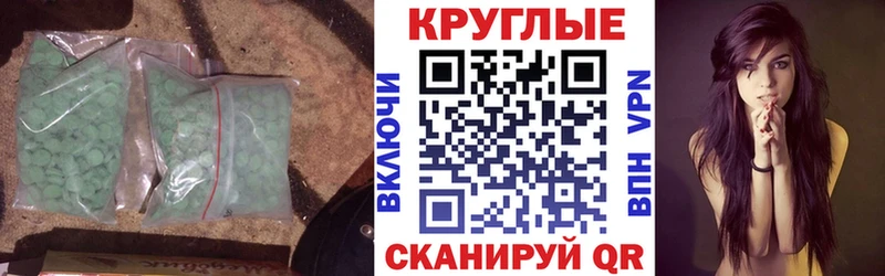 ЭКСТАЗИ Philipp Plein  mega зеркало  Сухой Лог 