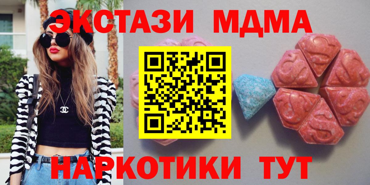Сухой Лог  ЭКСТАЗИ бентли  Экстази таблы  Вход с VPN 