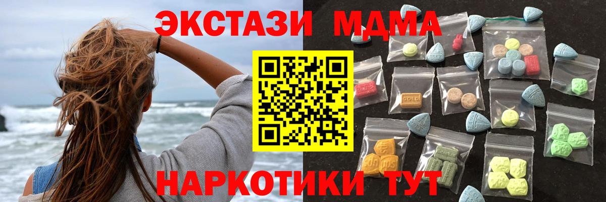 Ecstasy Punisher Сухой Лог