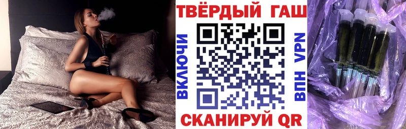 ГАШИШ 40% ТГК  мориарти наркотические препараты  Сухой Лог 