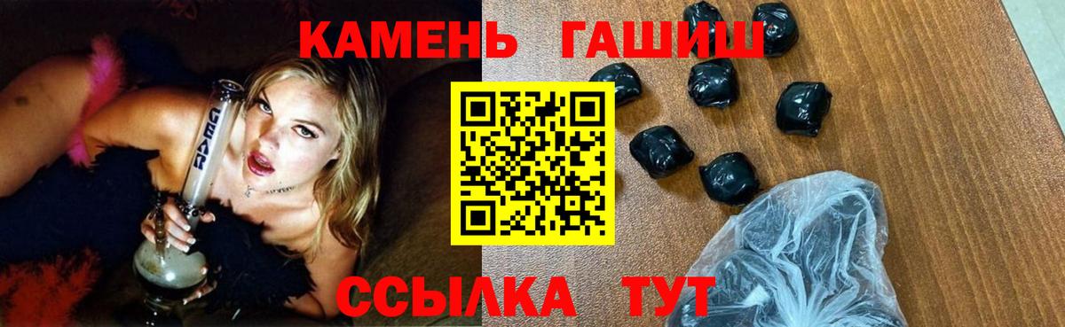 Сухой Лог  ГАШ индика сатива  Гашиш  ГАШИШ ice o lator  Вход с VPN 