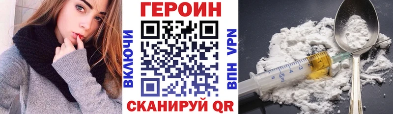 ГЕРОИН Heroin  хочу наркоту  кракен ONION  Сухой Лог 