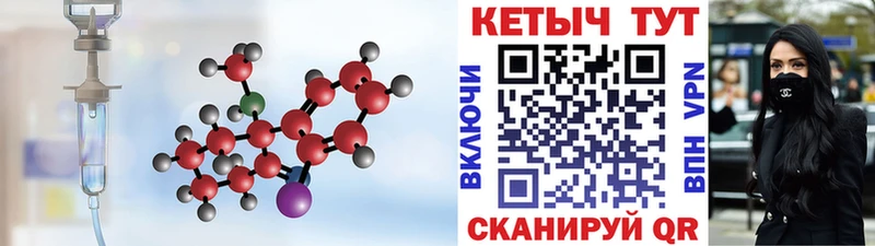 сайты даркнета какой сайт  Сухой Лог  Кетамин ketamine 