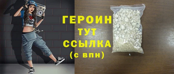 мескалин Ладушкин