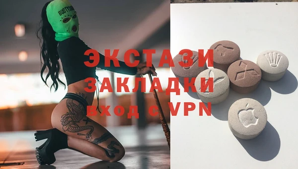 не бодяженный Магас
