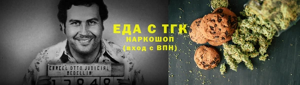 кокаин премиум Магадан