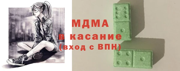 MDMA Premium VHQ Лиски