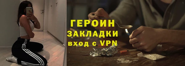 эйфоретик Липки