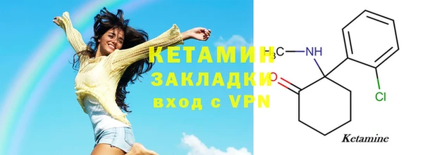 не бодяженный Магас