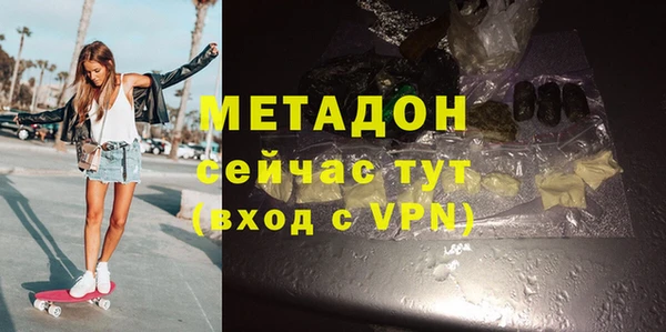 эйфоретик Майский