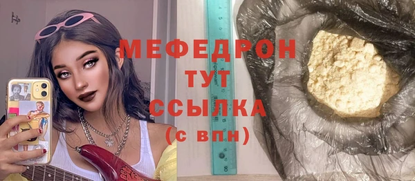 MDMA Premium VHQ Лиски