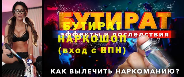 экстази Лабытнанги