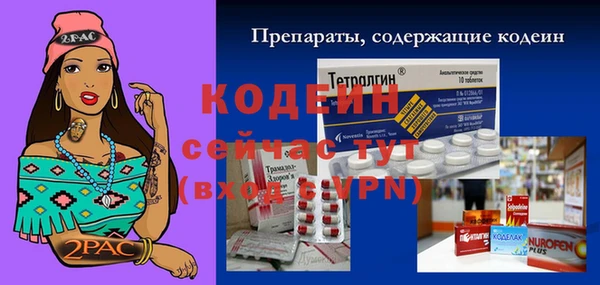 не бодяженный Магас