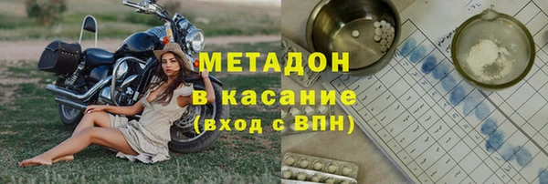 MDMA Premium VHQ Лиски