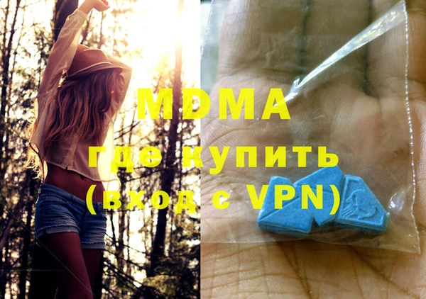 эйфоретик Липки