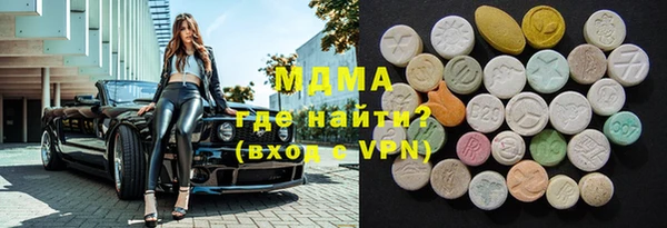 соль ск Нестеровская