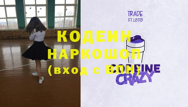 эйфоретик Майский