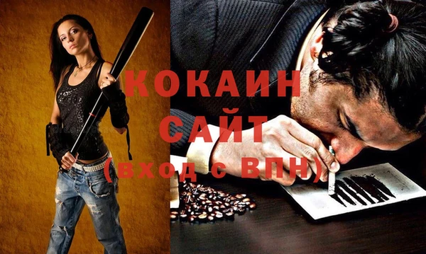 кокаин премиум Магадан