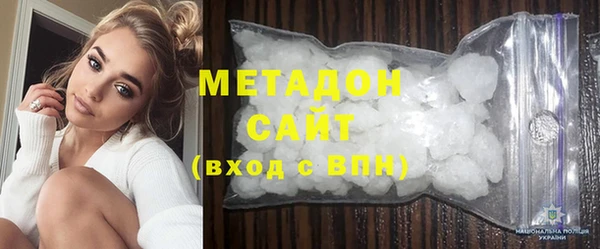 не бодяженный Магас