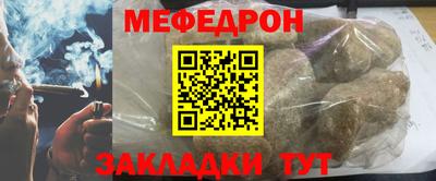 спайс Гагарин