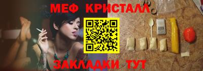 прущий лед Гатчина