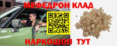 а пвп мука Гай