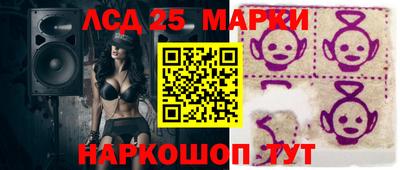 прущий лед Гатчина