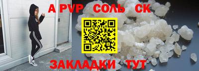 мет Донской