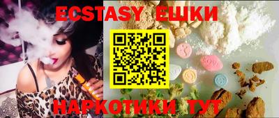 прущий лед Гатчина