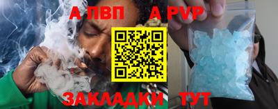 спайс Гагарин