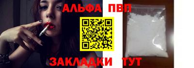 а пвп мука Гай