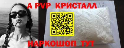 прущий лед Гатчина