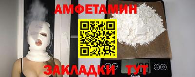 спайс Гагарин