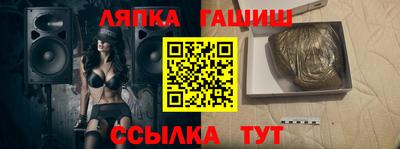 а пвп мука Гай
