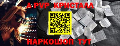 спайс Гагарин