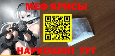 а пвп мука Гай