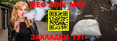 а пвп мука Гай
