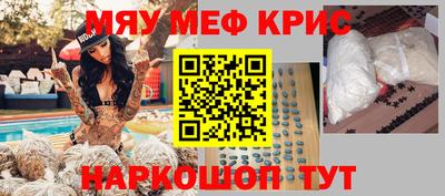 а пвп мука Гай