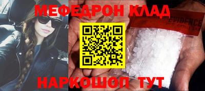 дживик Донецк