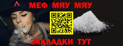 спайс Гагарин