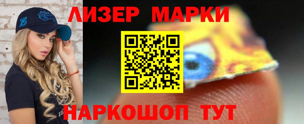 LSD-25 экстази ecstasy  Вход с VPN  ЛСД экстази  Сухой Лог 