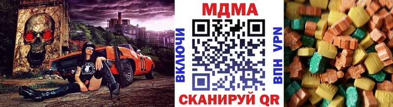 МДМА VHQ где продают Сухой Лог