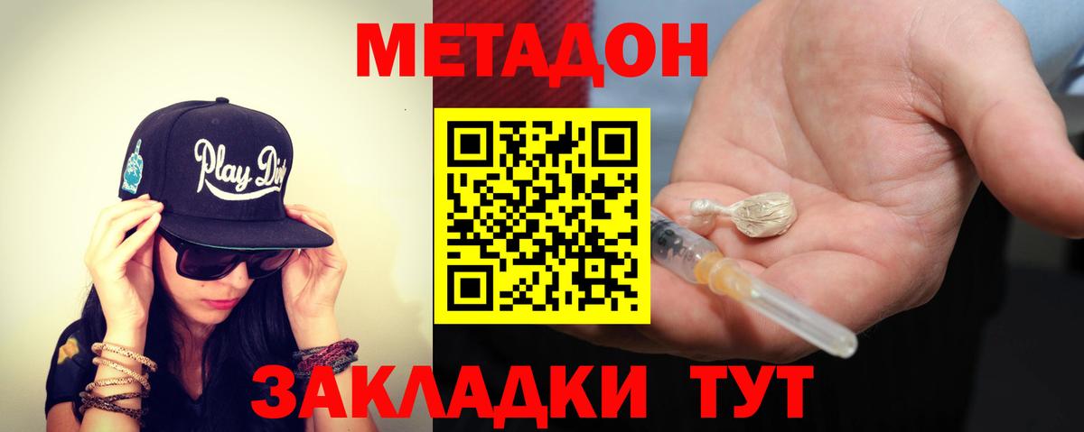 Сухой Лог  Гашиш  МАРИХУАНА  Вход с VPN  МЕФ   Кокаин 