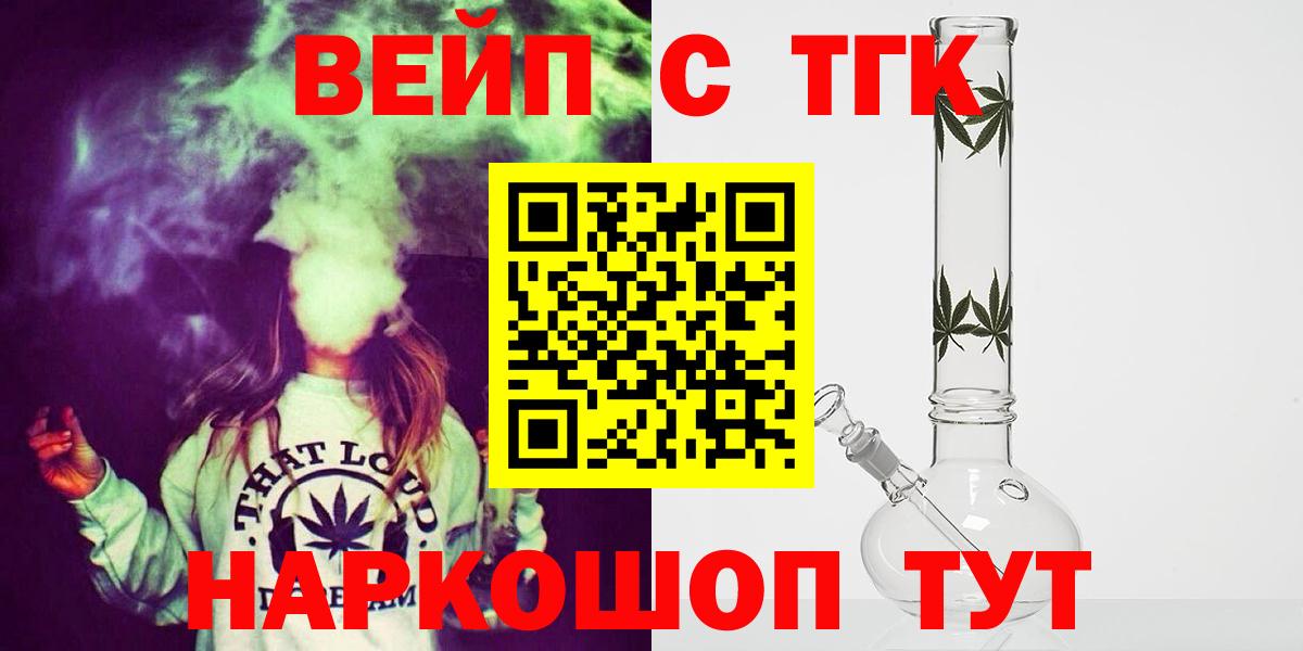 ТГК Wax Сухой Лог